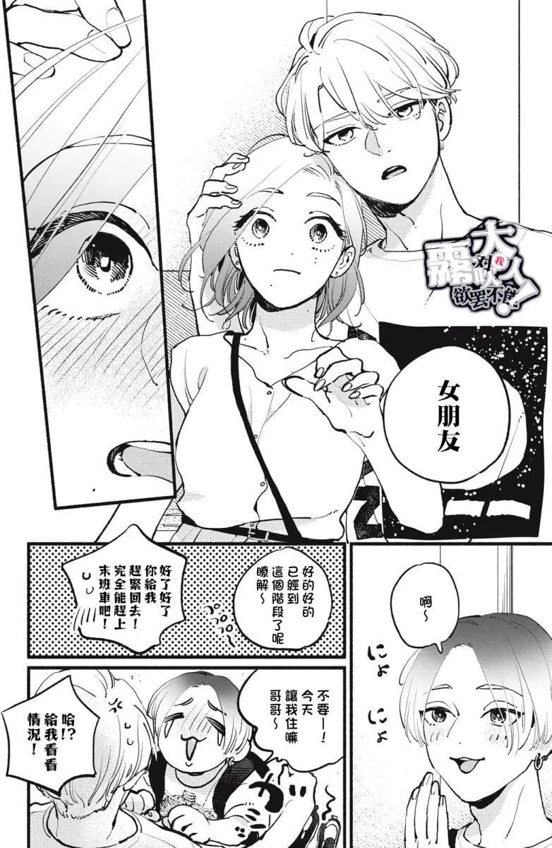 4 第40页