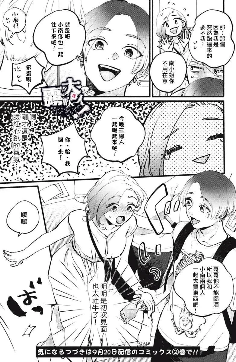 4 第41页