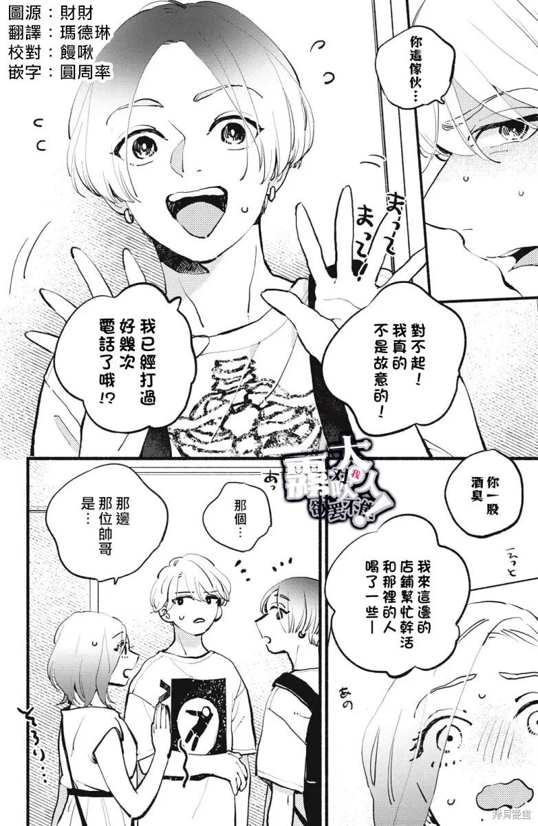 4 第44页