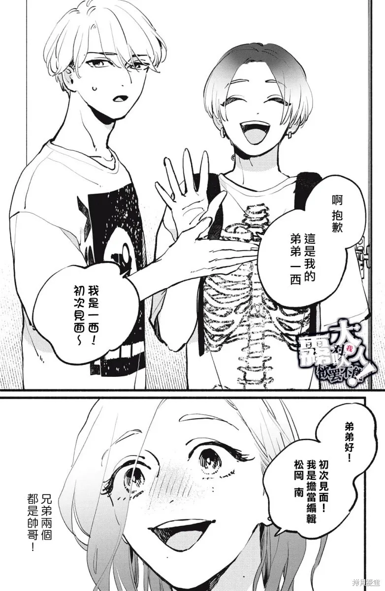 5 第3页