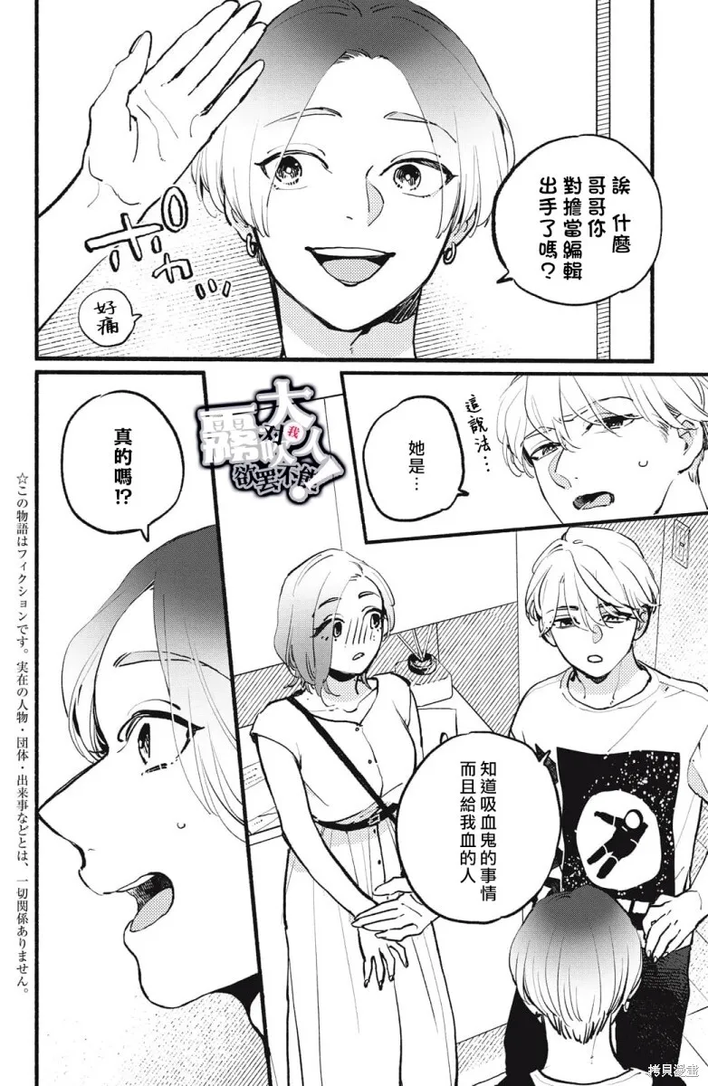 5 第4页