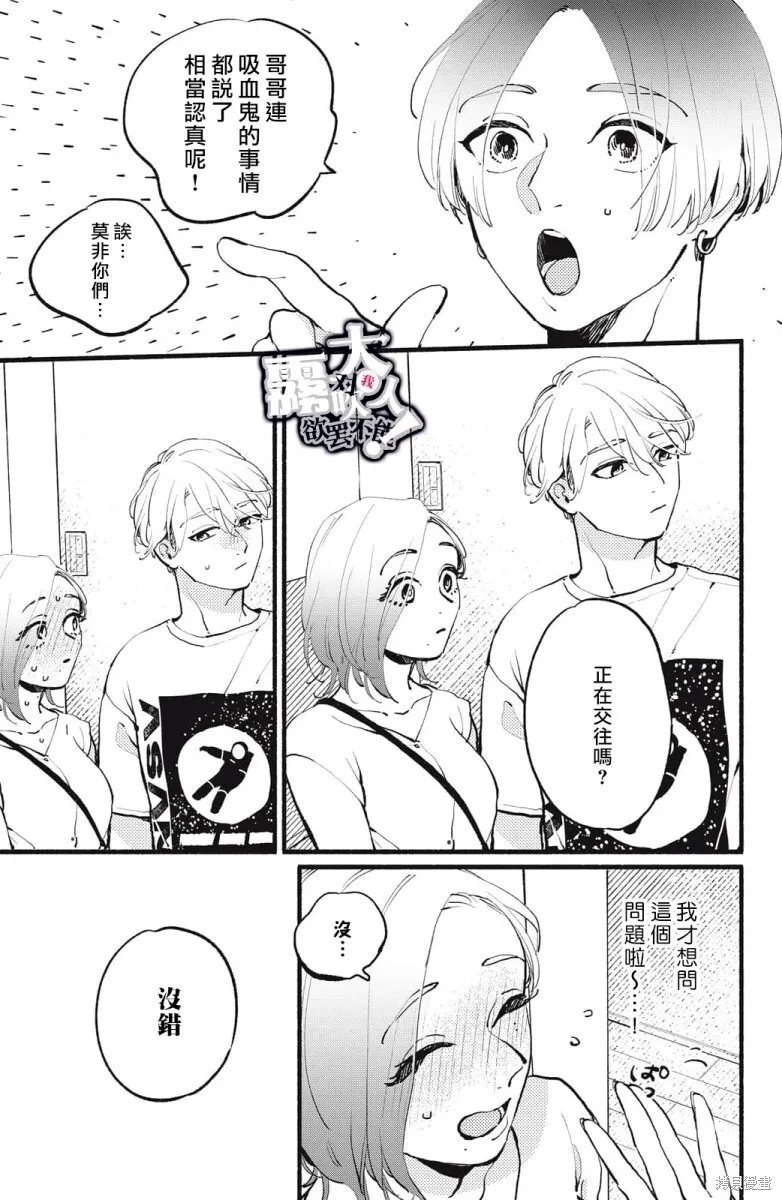 5 第5页