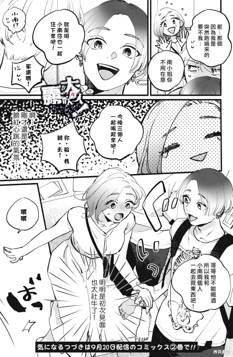 5 第7页