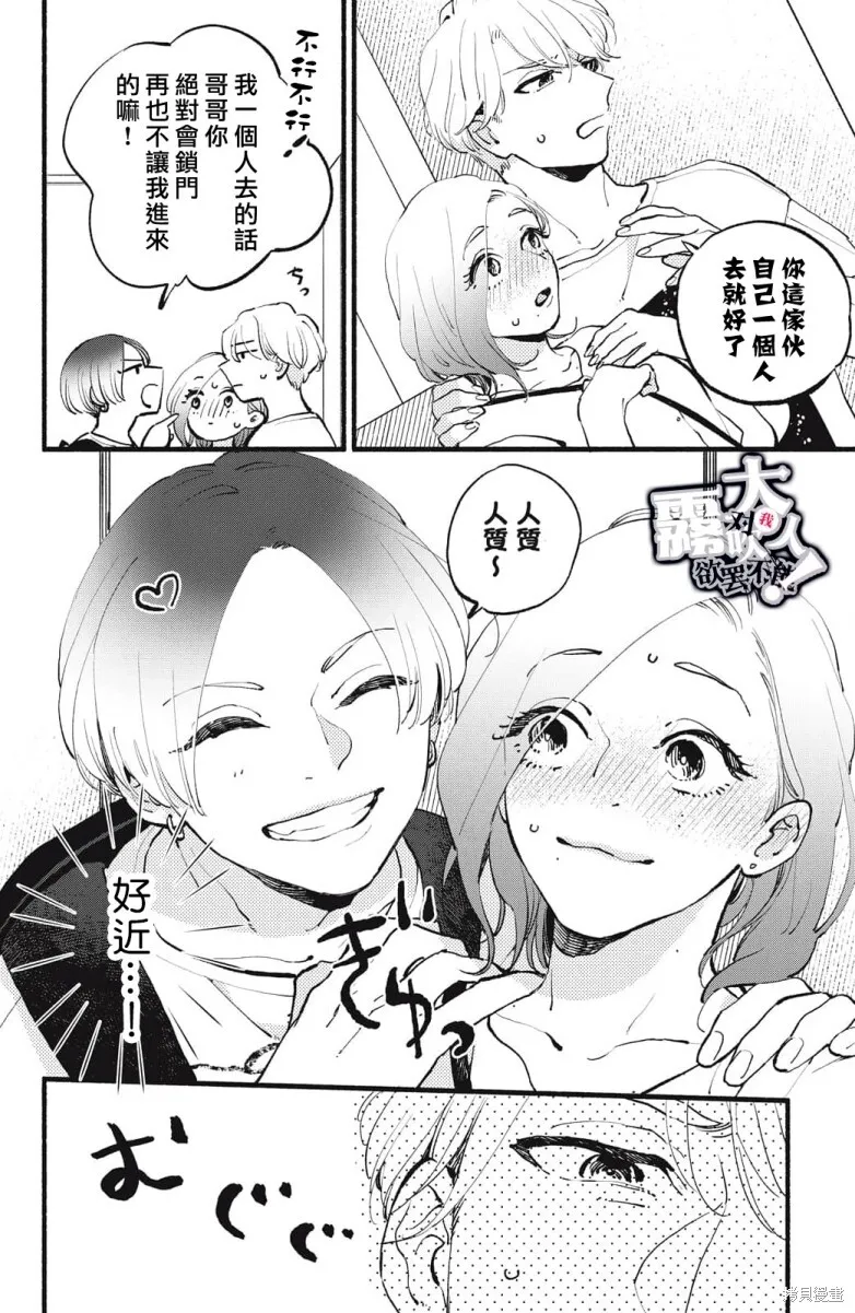 5 第8页