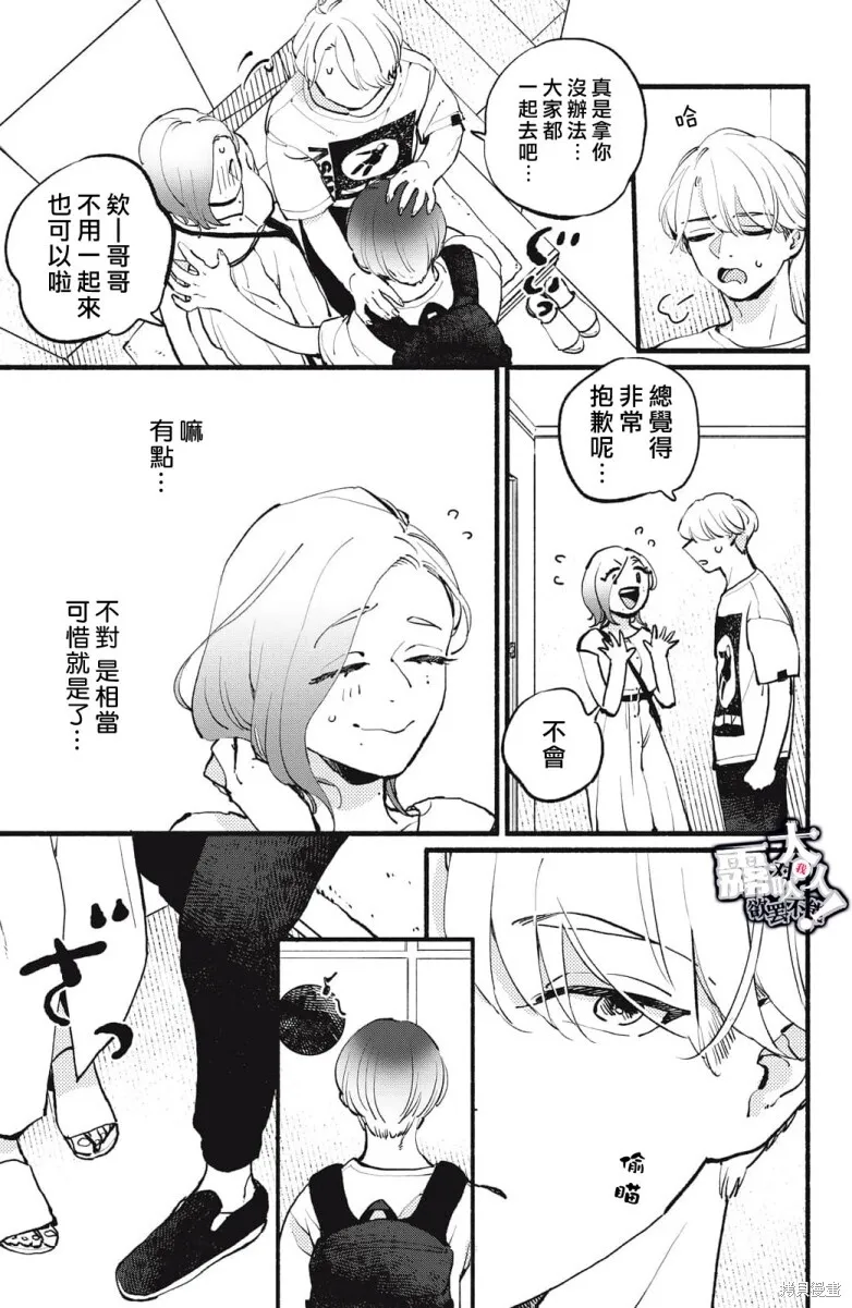 5 第9页