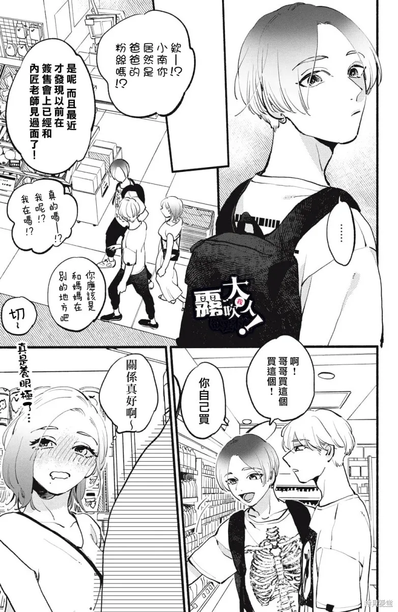5 第11页