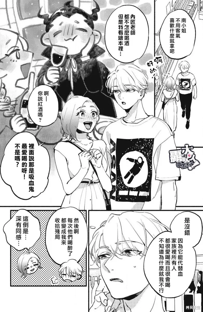 5 第12页