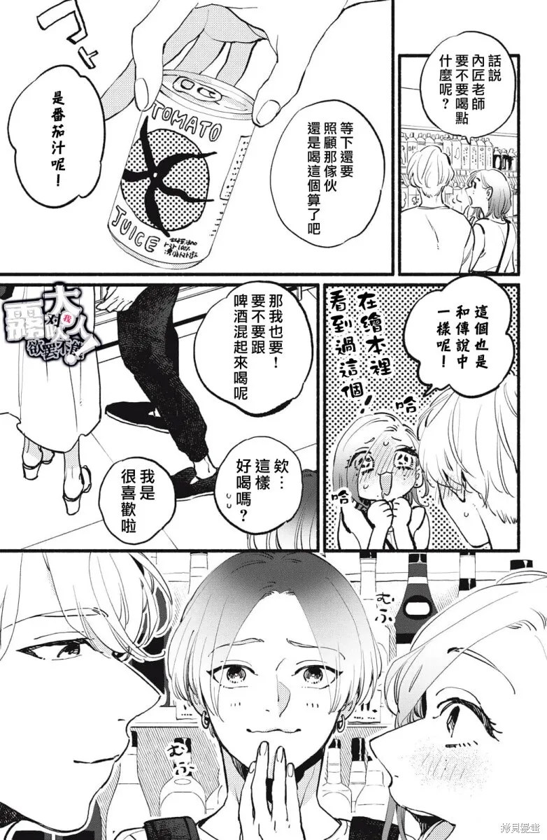 5 第13页
