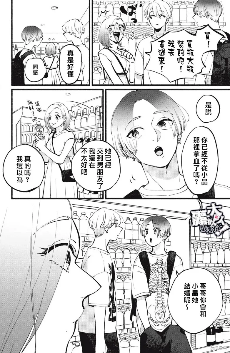 5 第14页