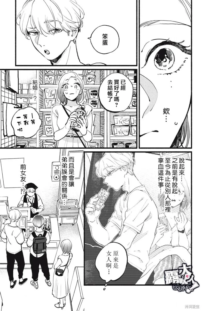 5 第15页