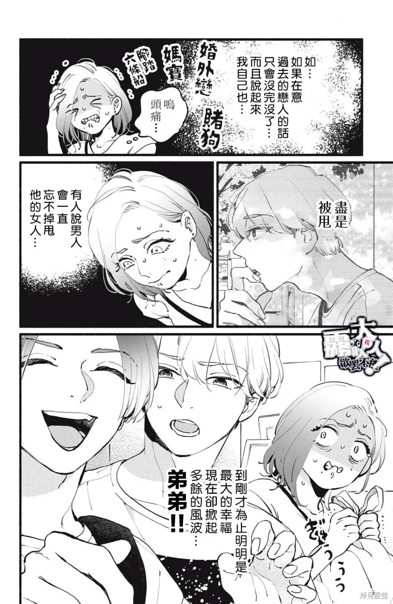 5 第16页