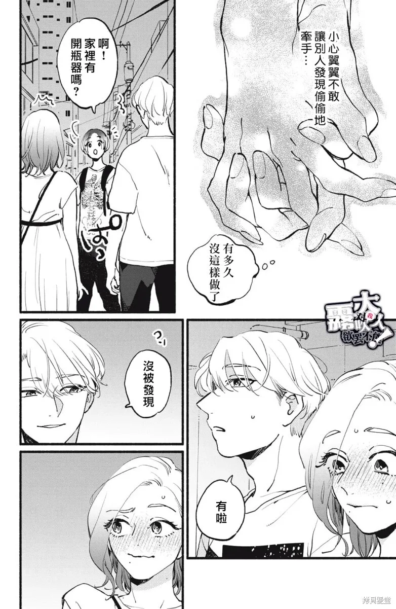 5 第18页