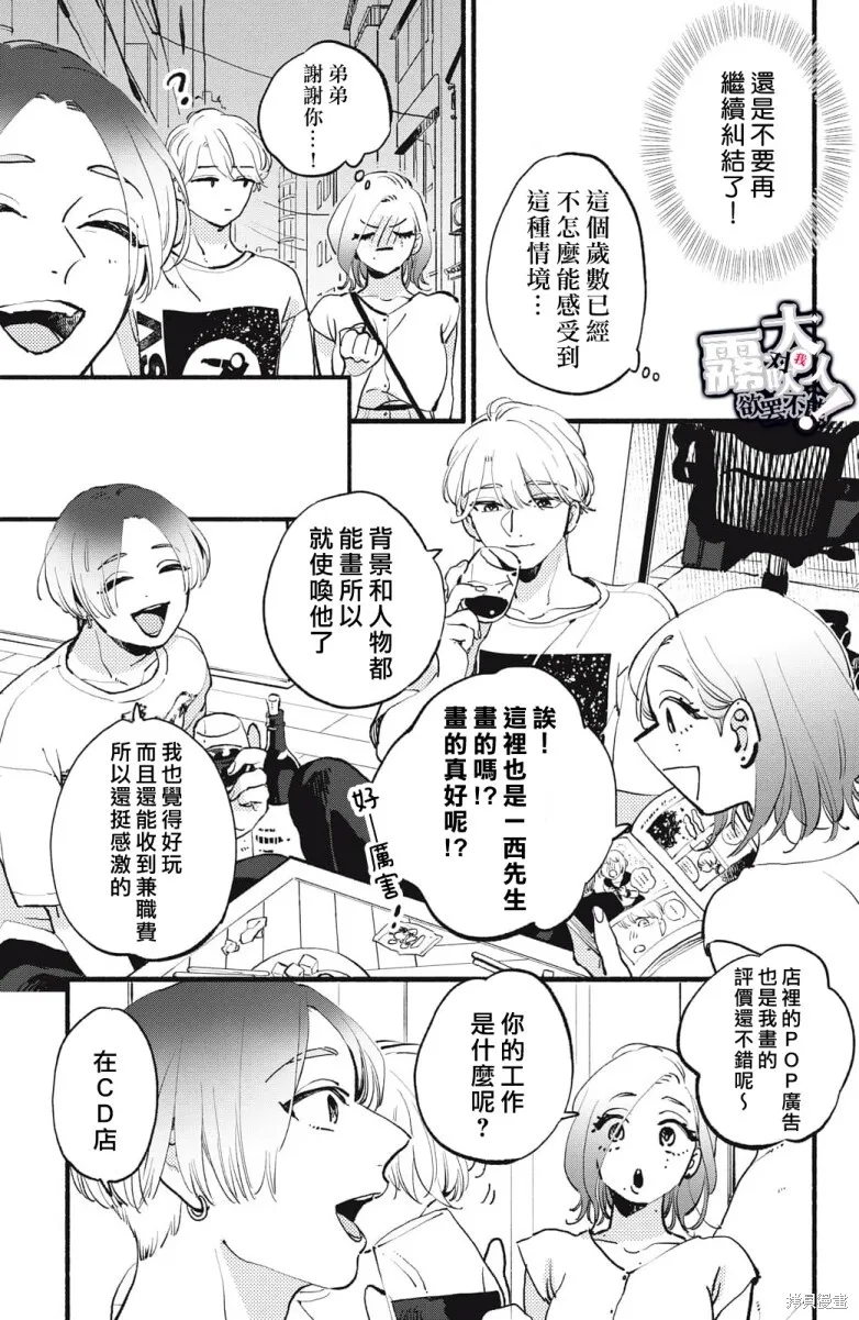 5 第19页