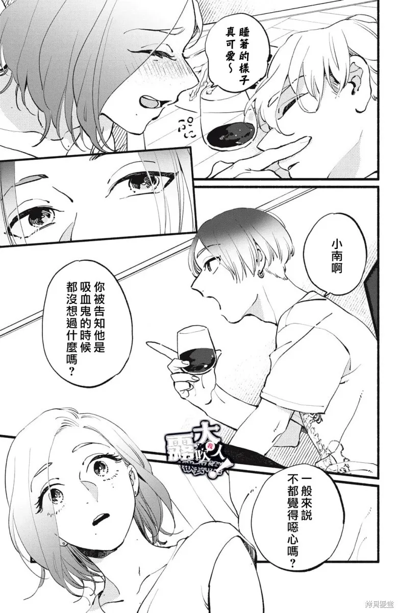 5 第21页