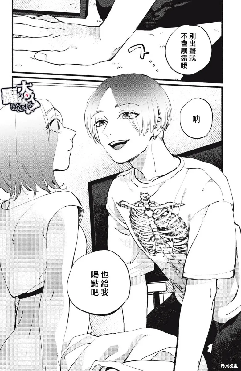 5 第24页