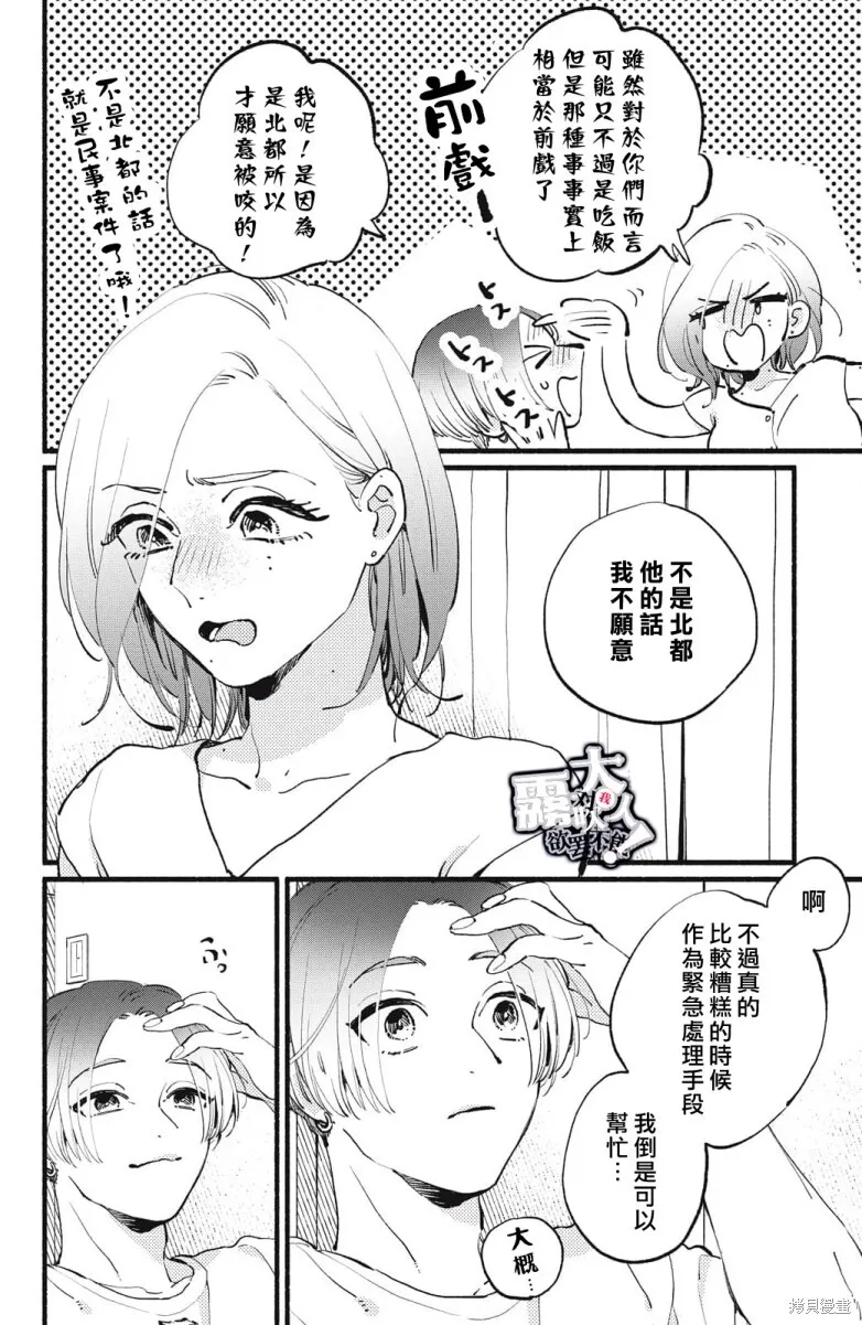 5 第26页
