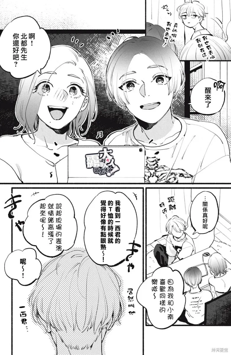 5 第28页