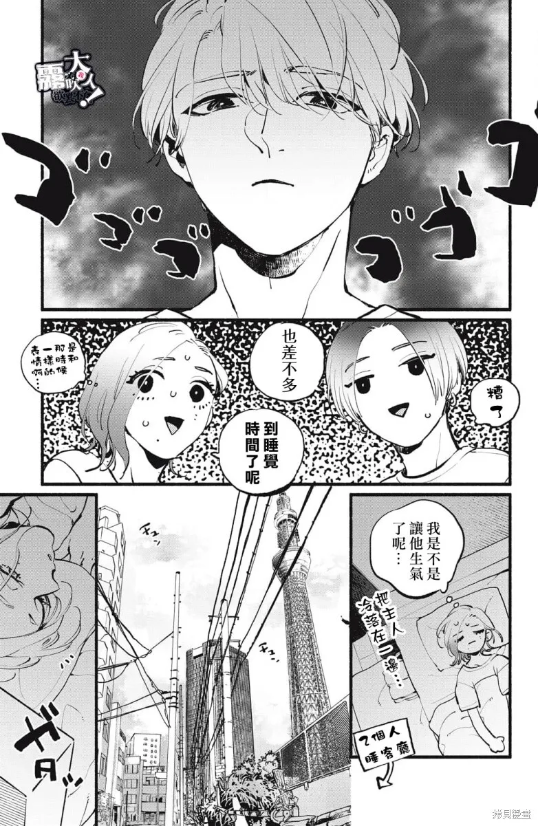 5 第29页