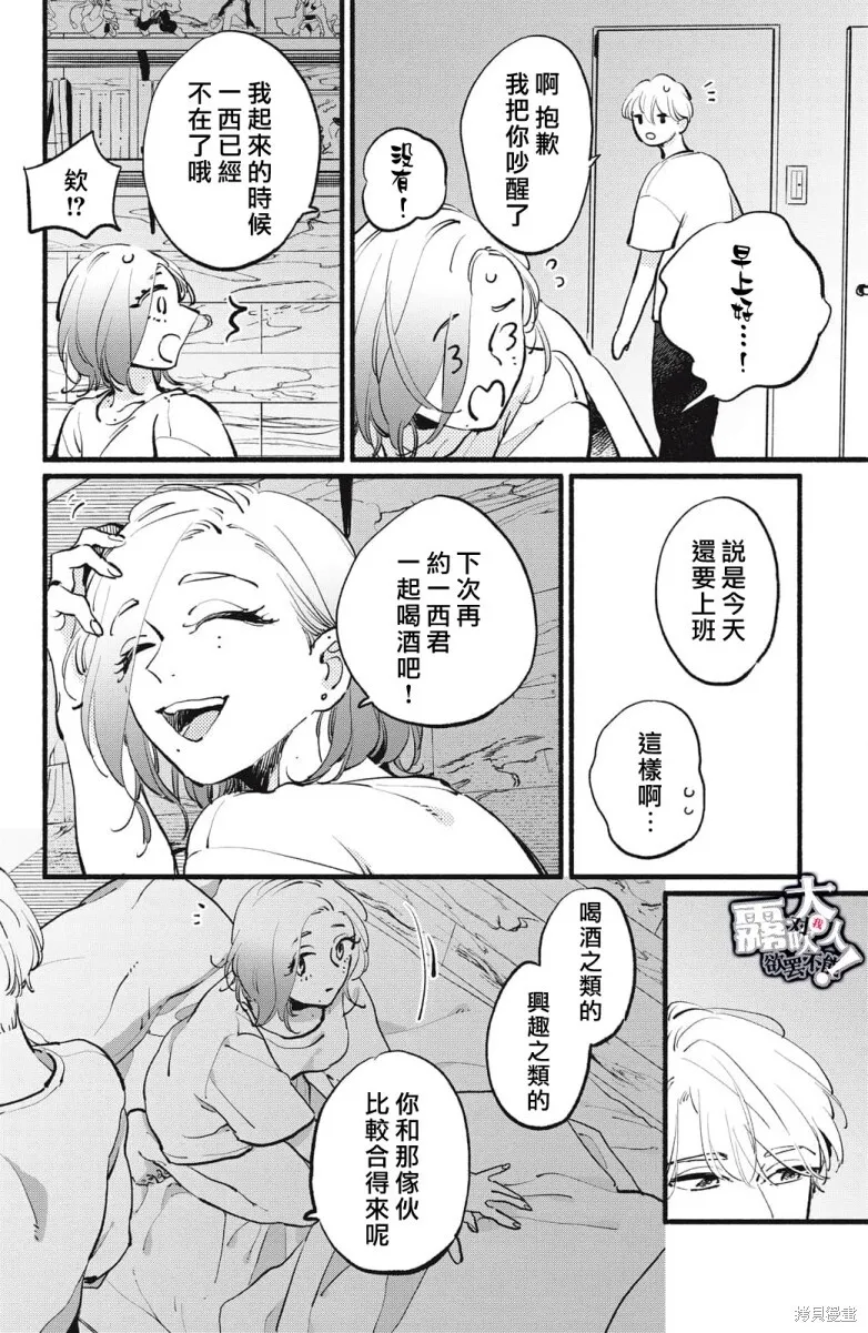 5 第30页