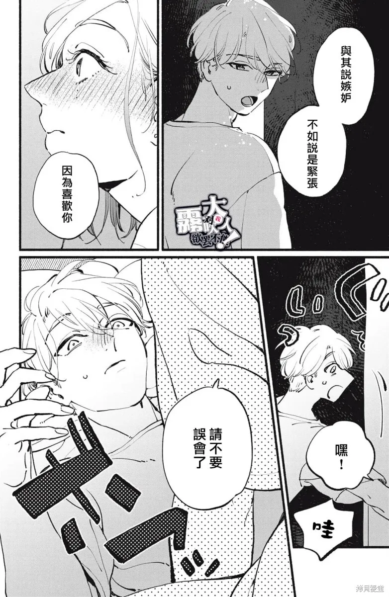 5 第32页