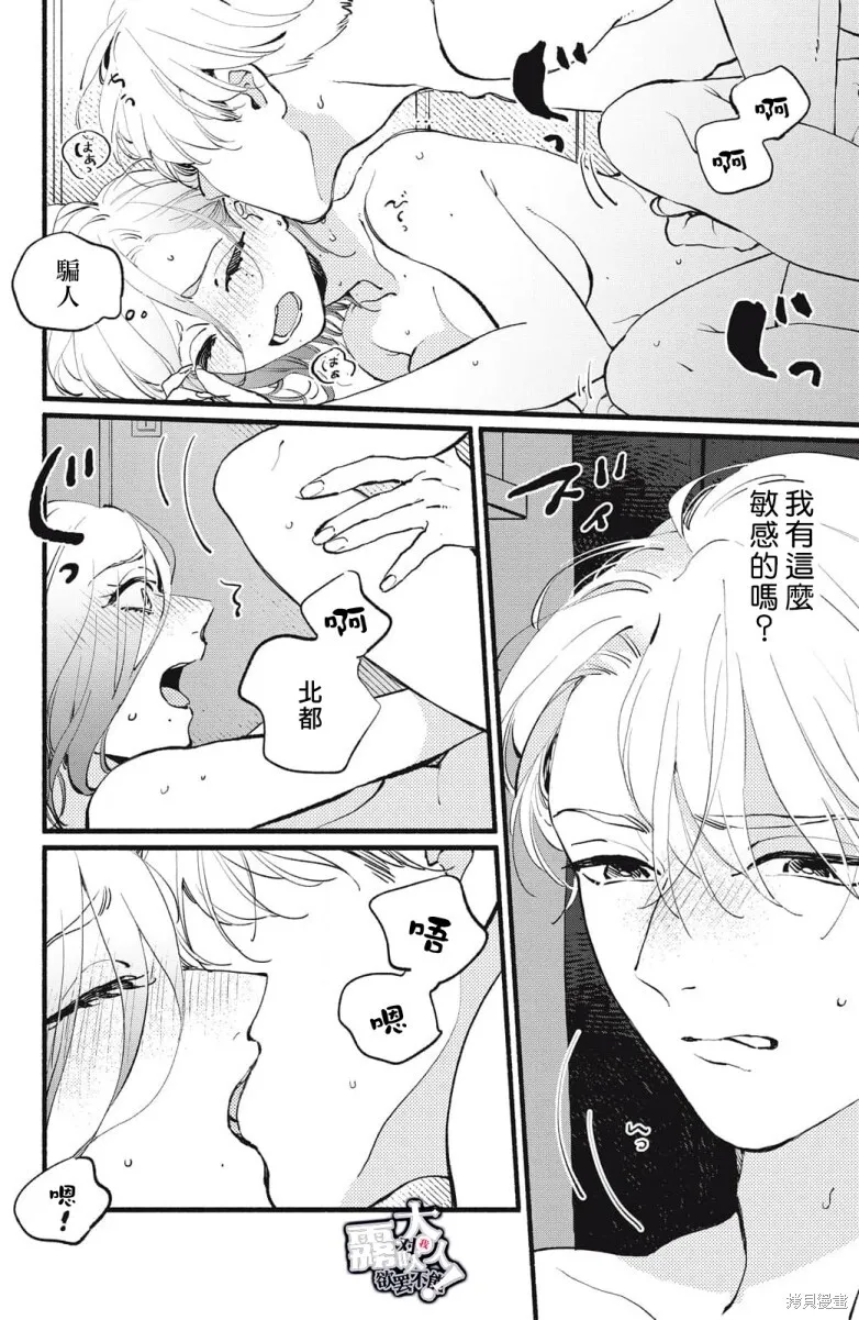 5 第38页