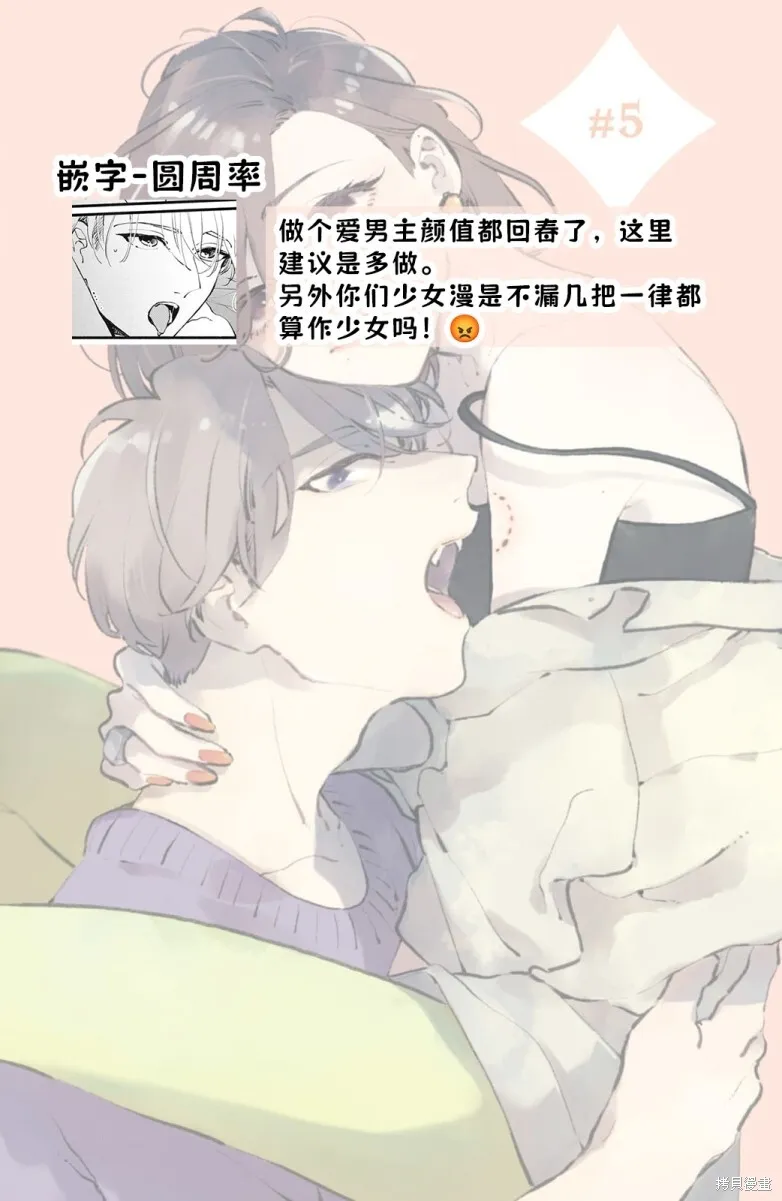 5 第41页