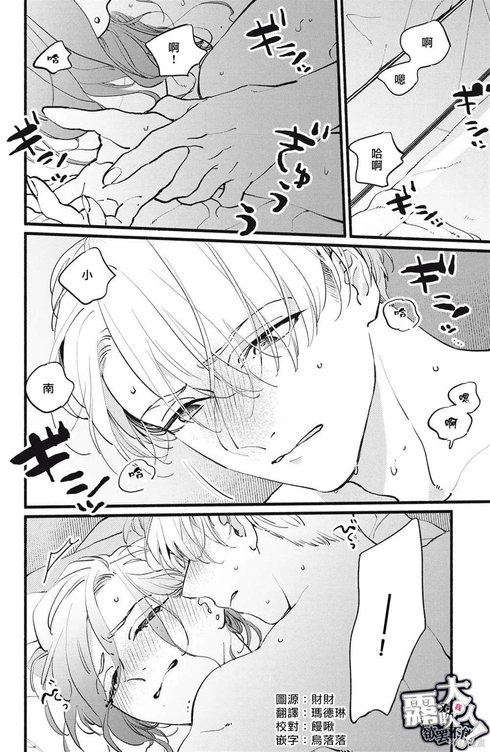 6 第2页