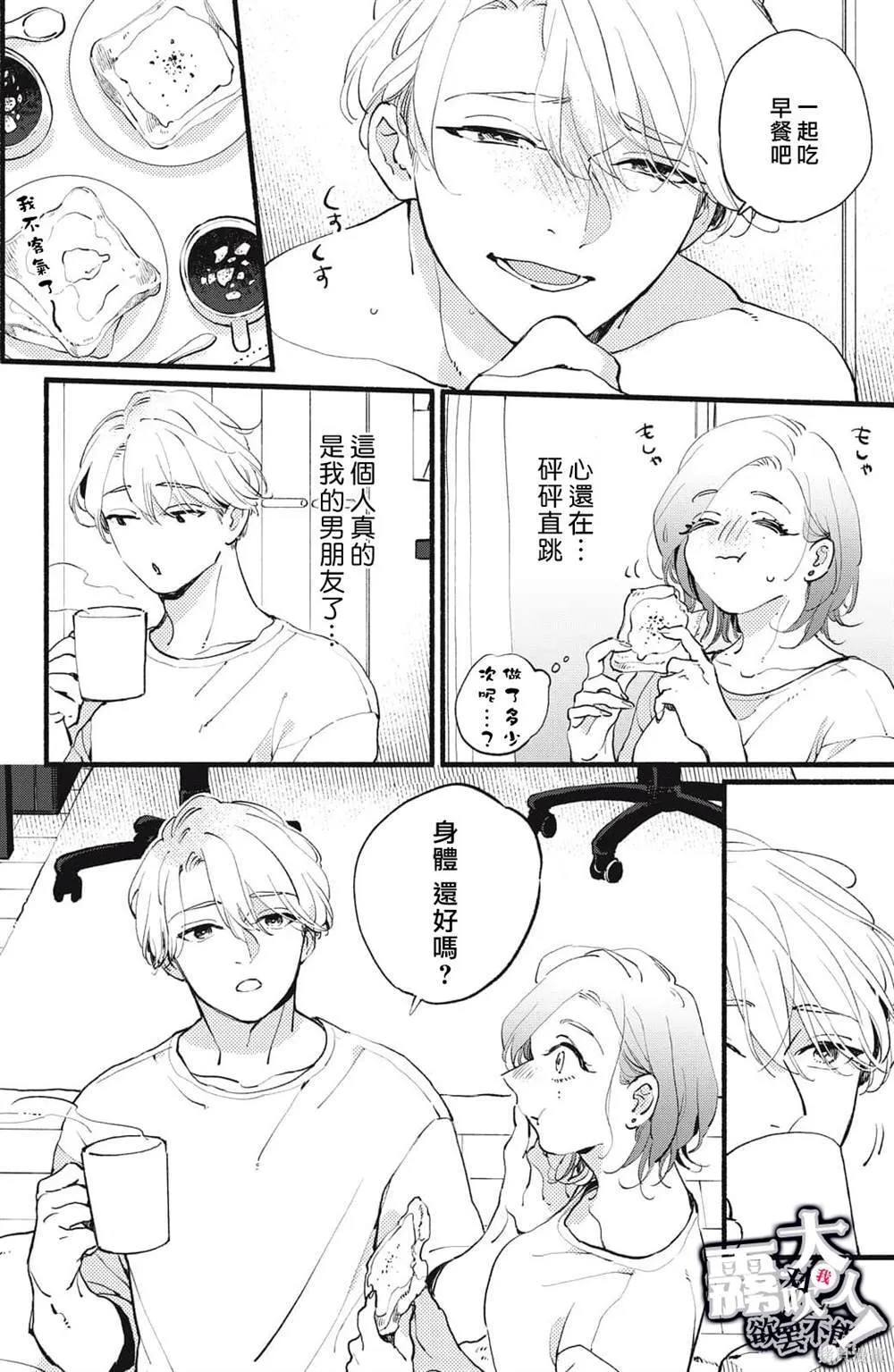 6 第4页