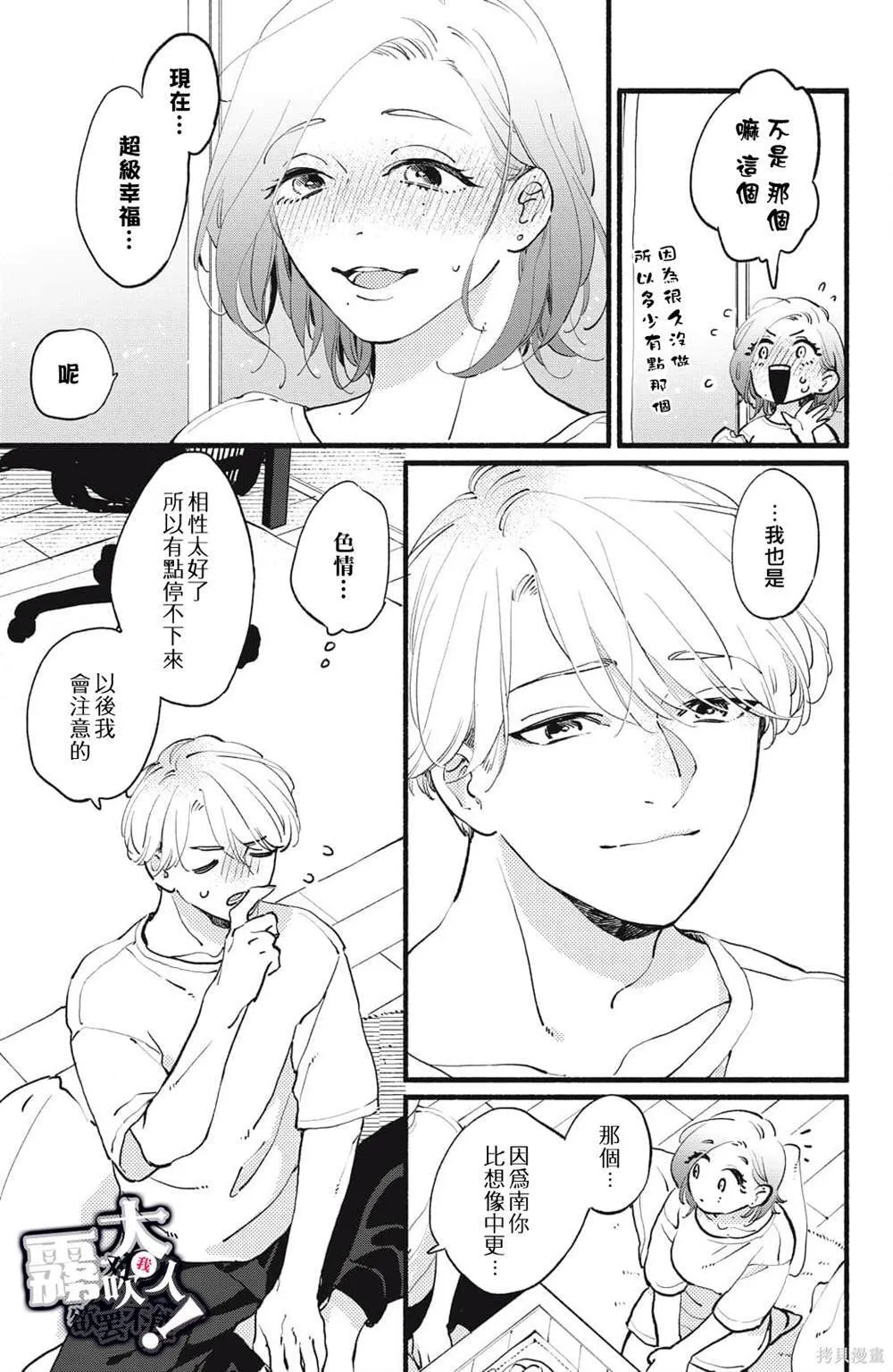6 第5页