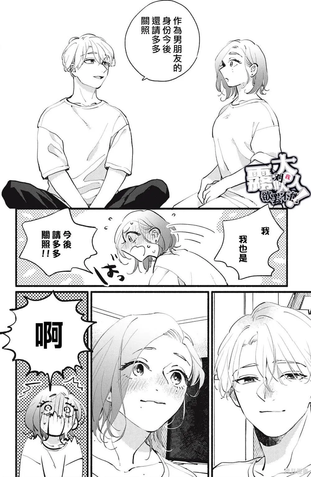 6 第6页