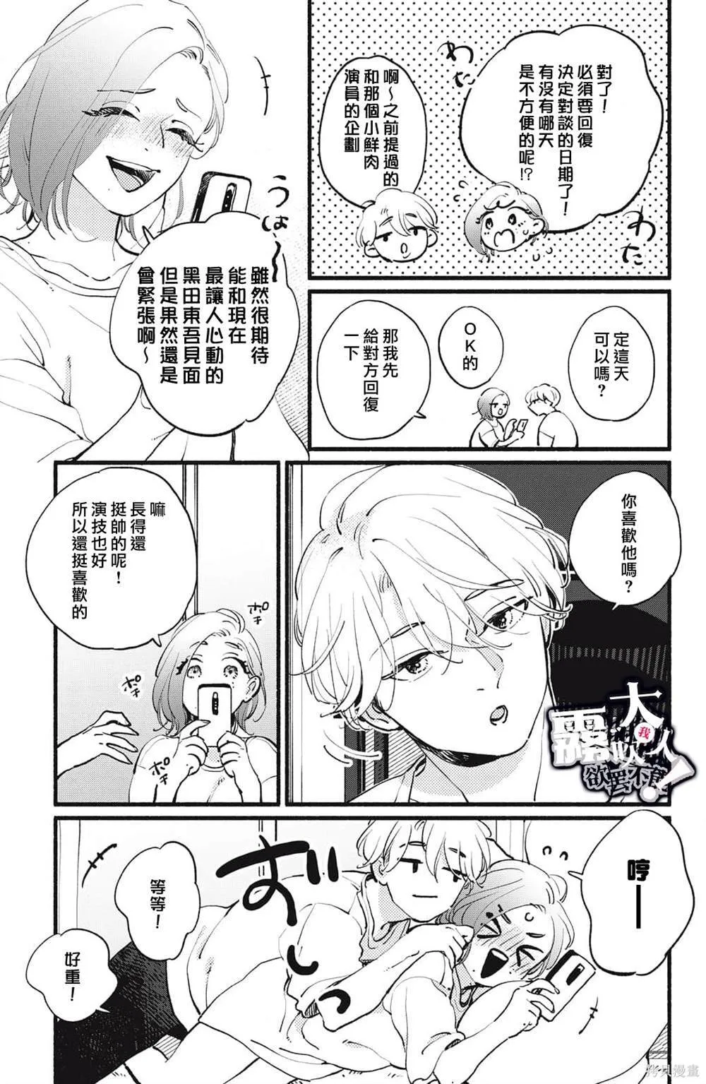 6 第7页