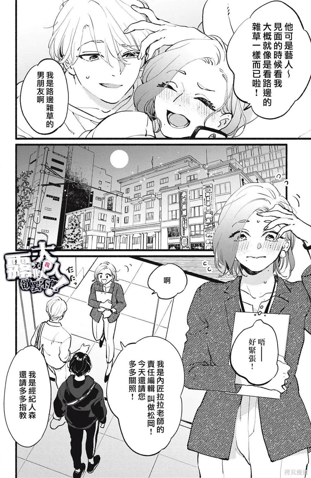 6 第8页