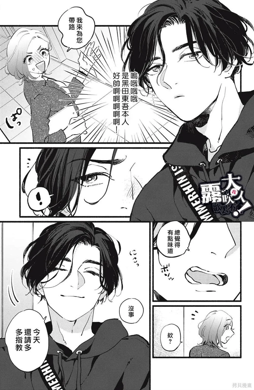 6 第9页