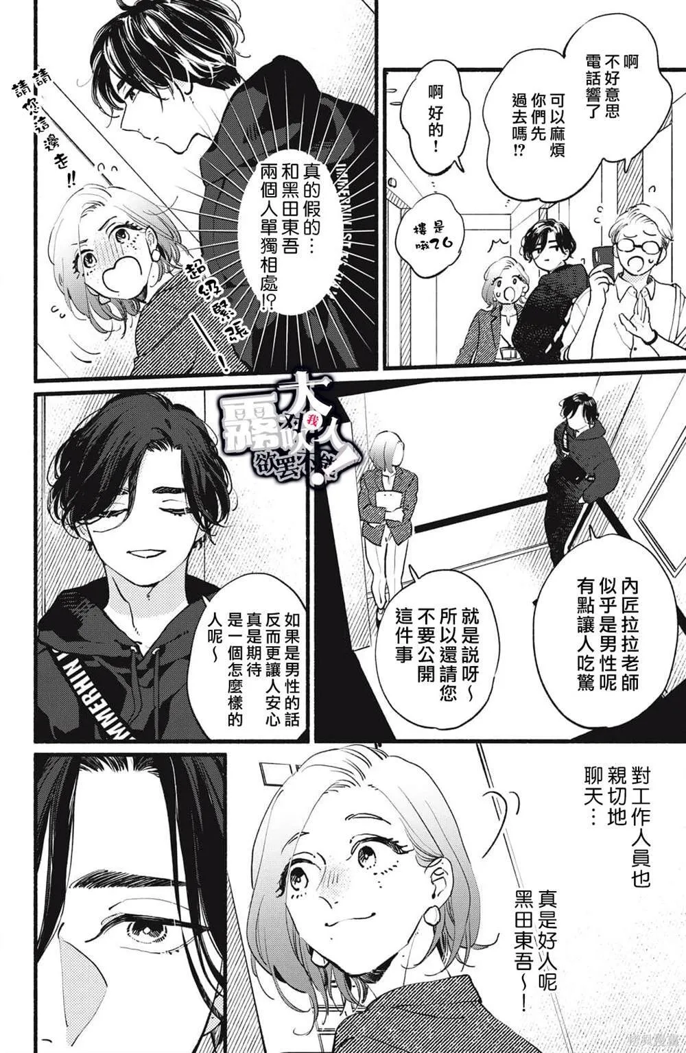 6 第10页