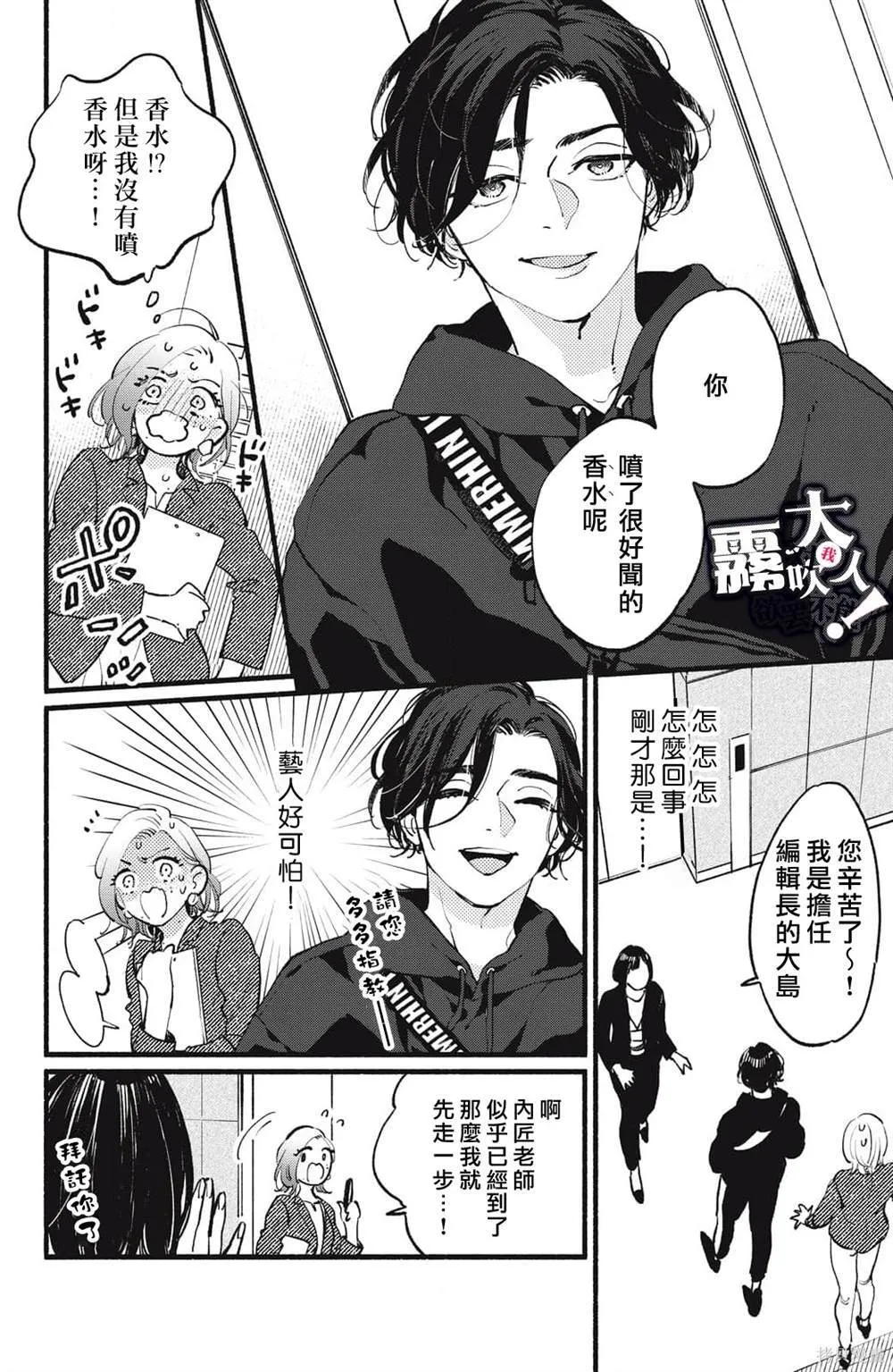 6 第12页