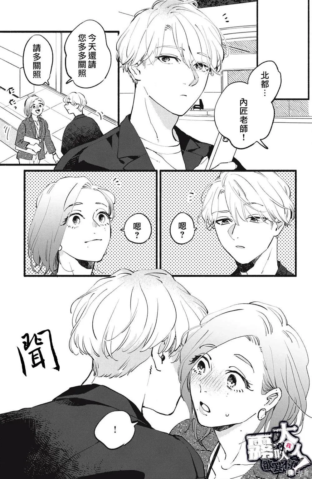 6 第13页