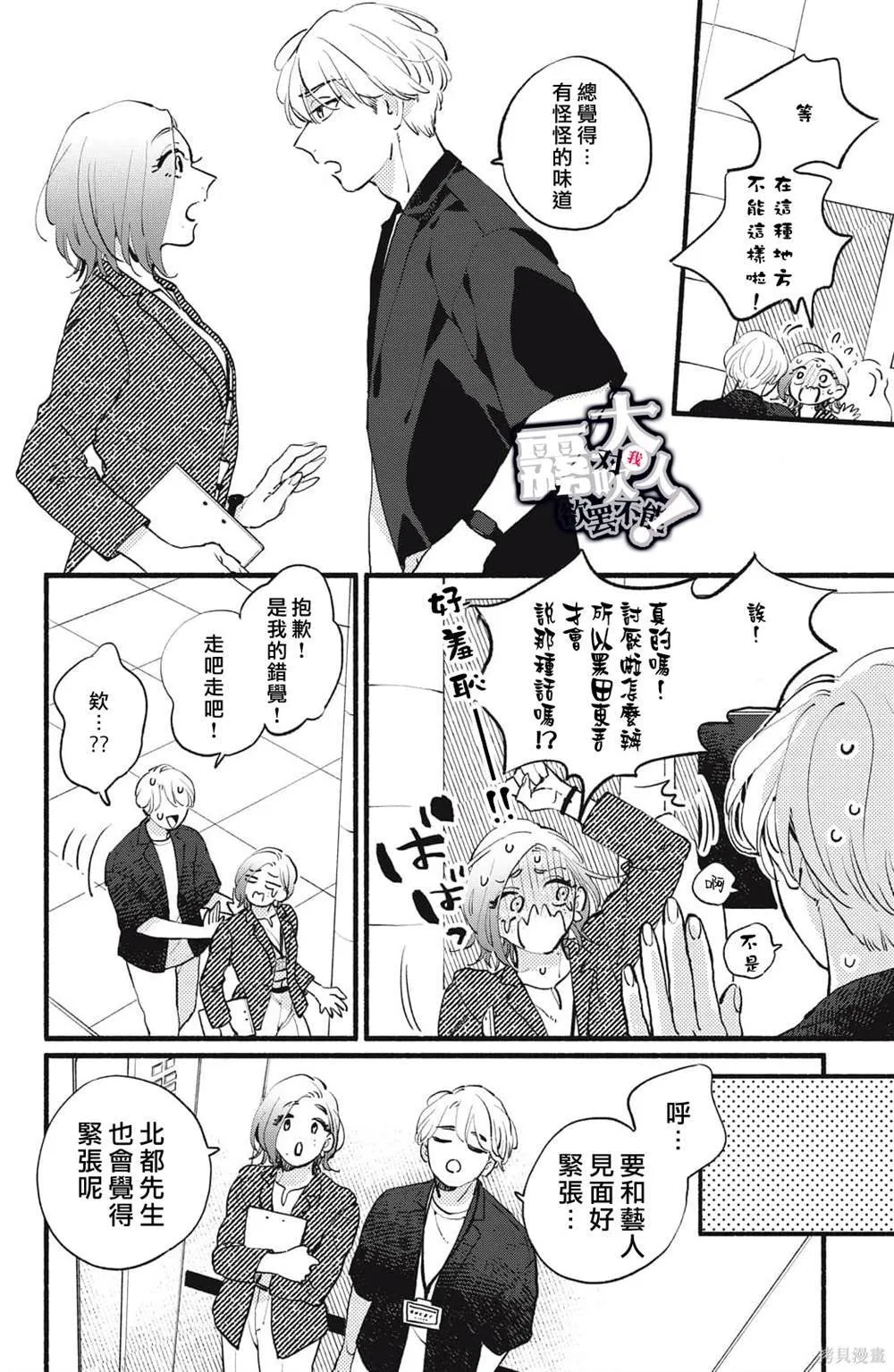 6 第14页