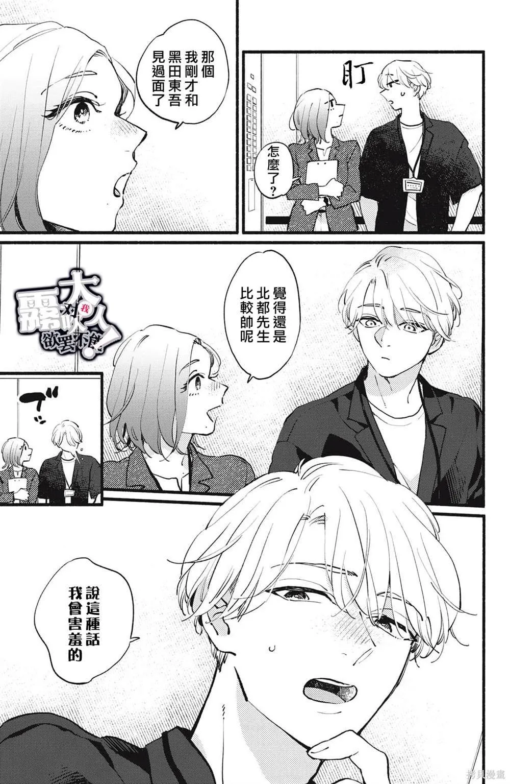 6 第15页