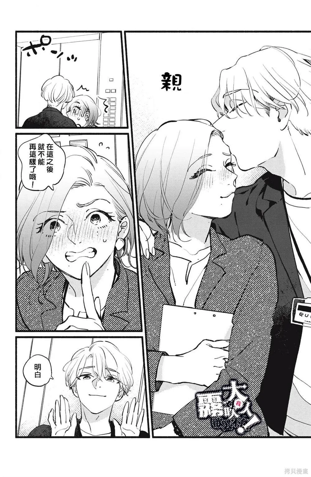 6 第16页