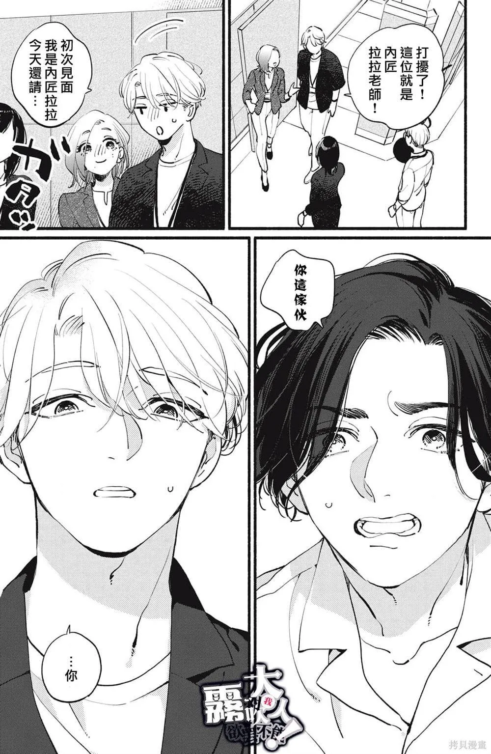 6 第17页