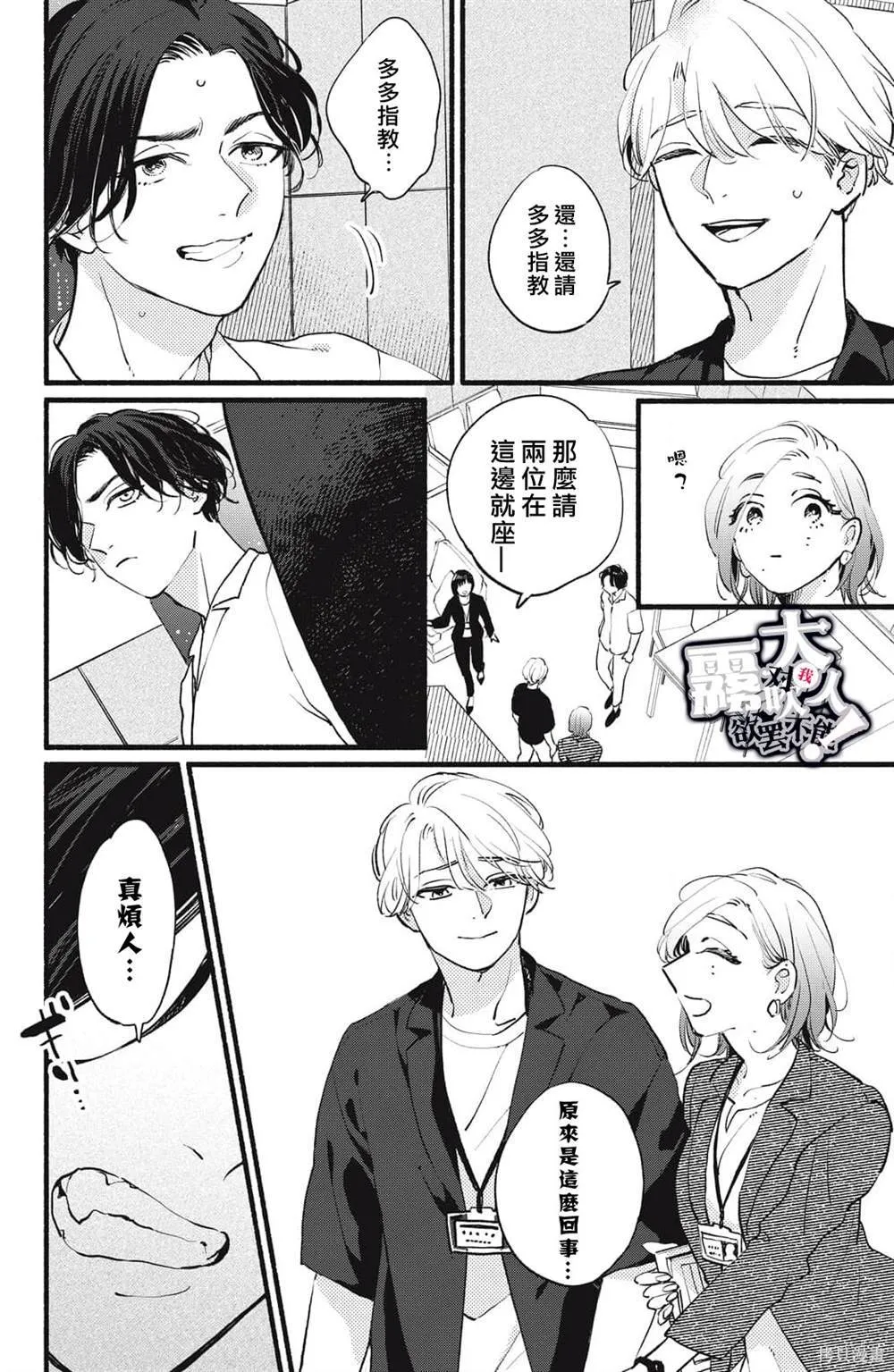6 第18页