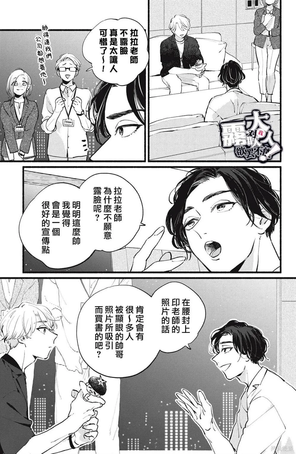 6 第19页