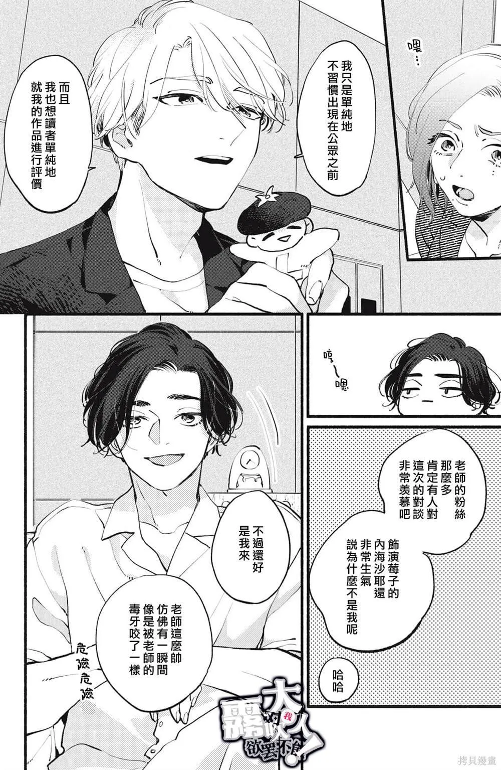 6 第20页