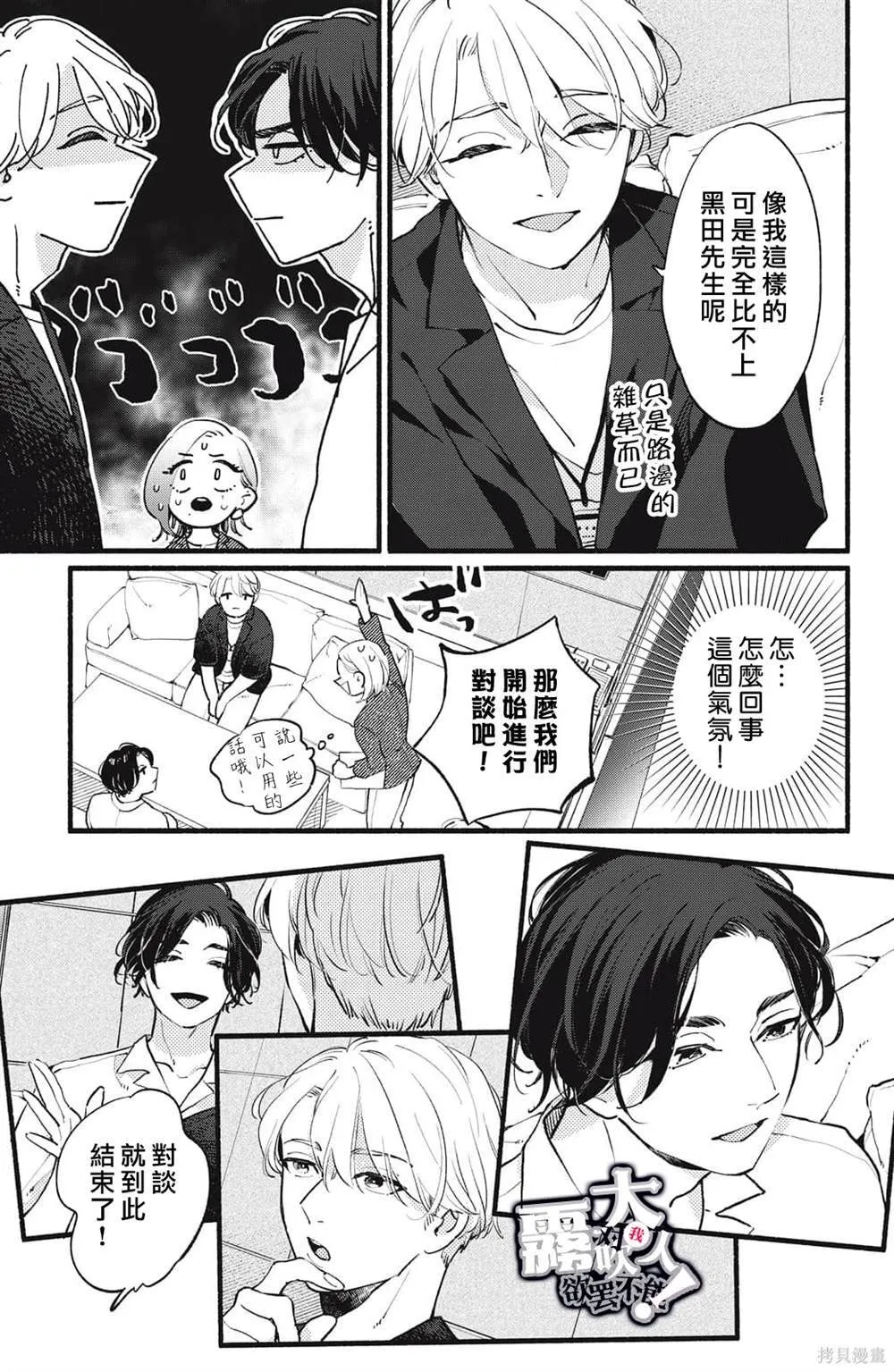 6 第21页