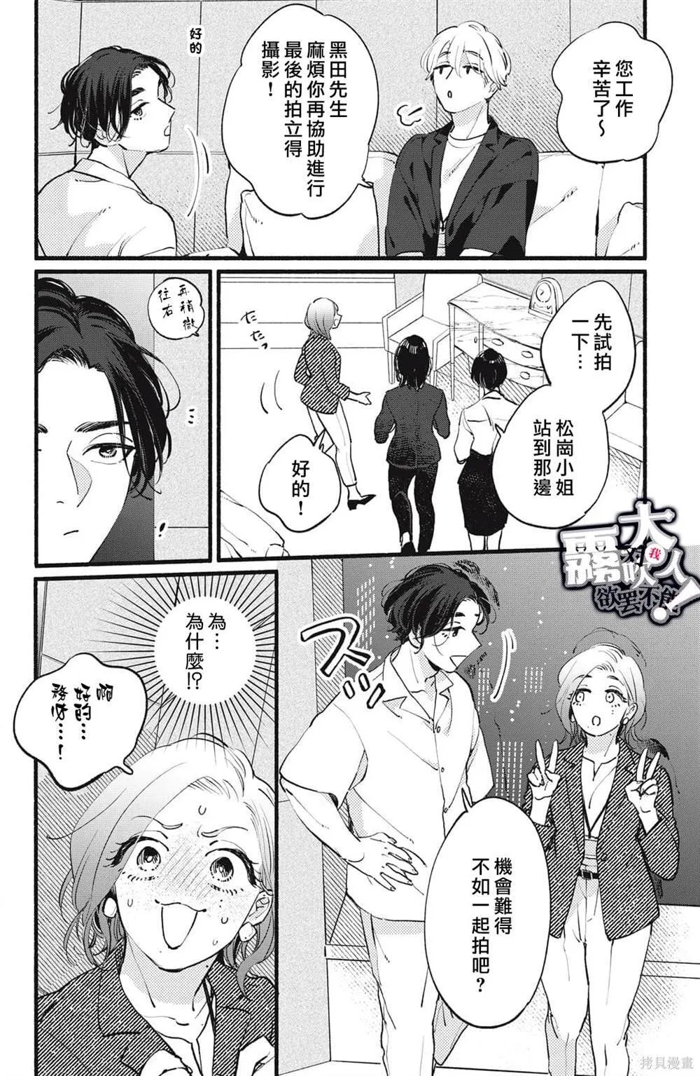6 第22页