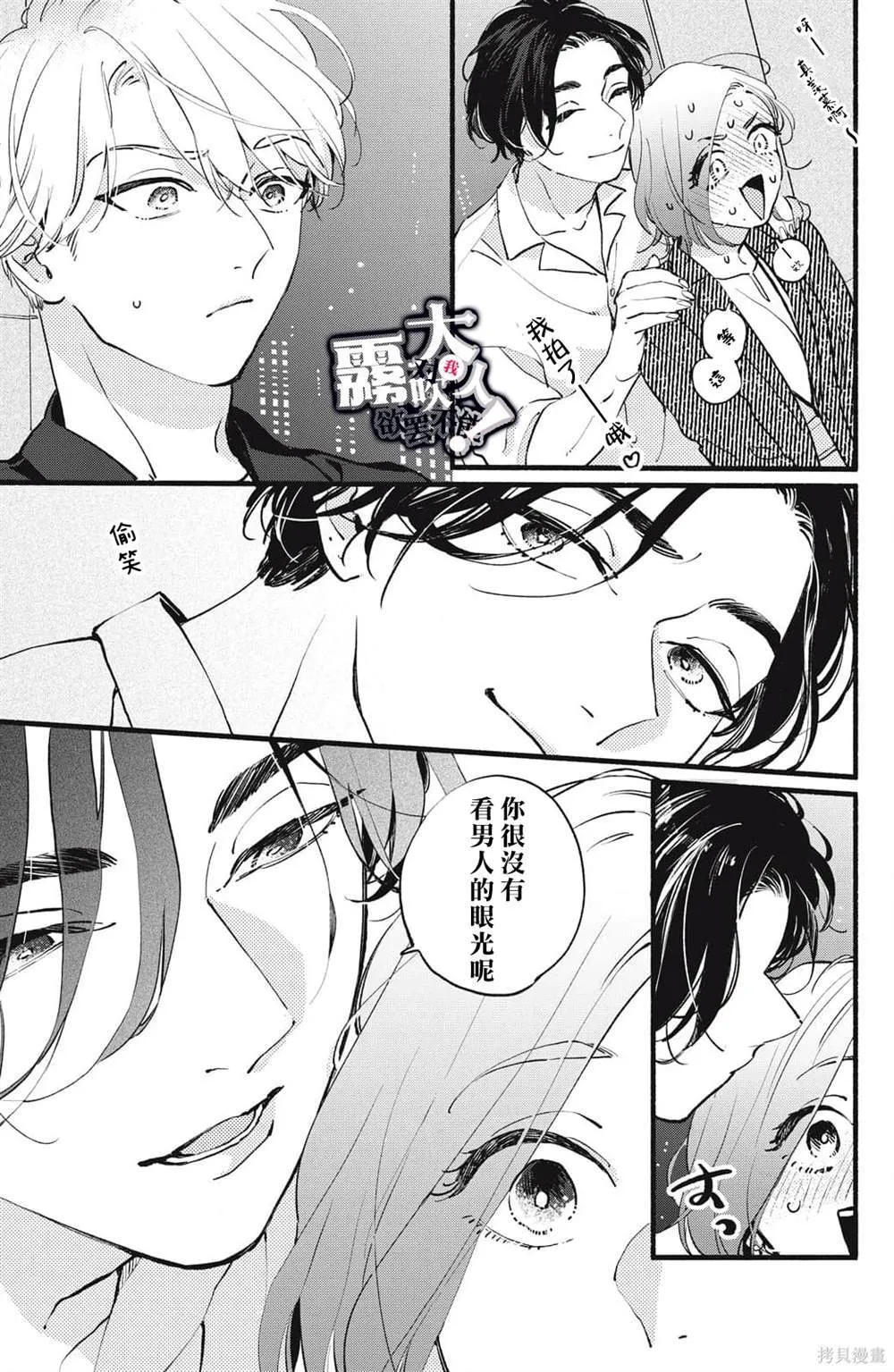 6 第23页