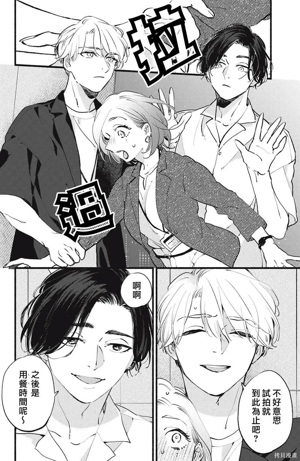 6 第24页