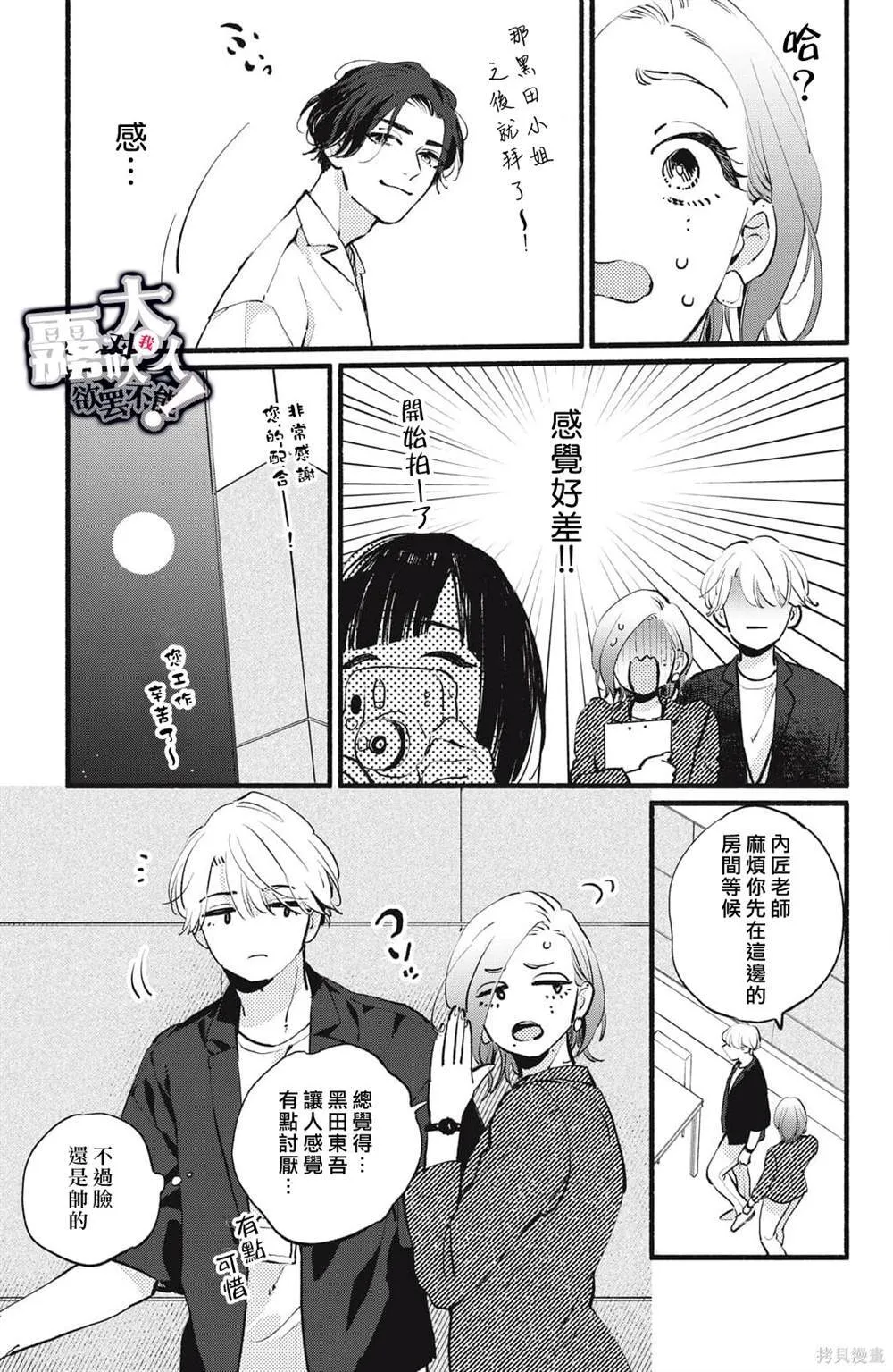 6 第25页