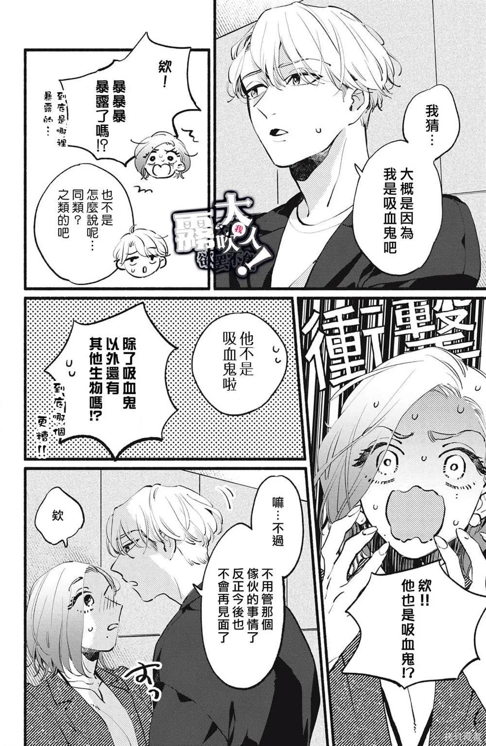 6 第26页