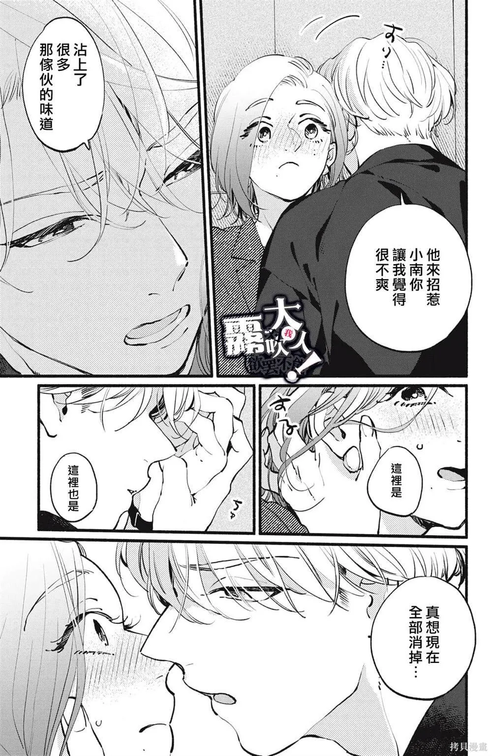 6 第27页
